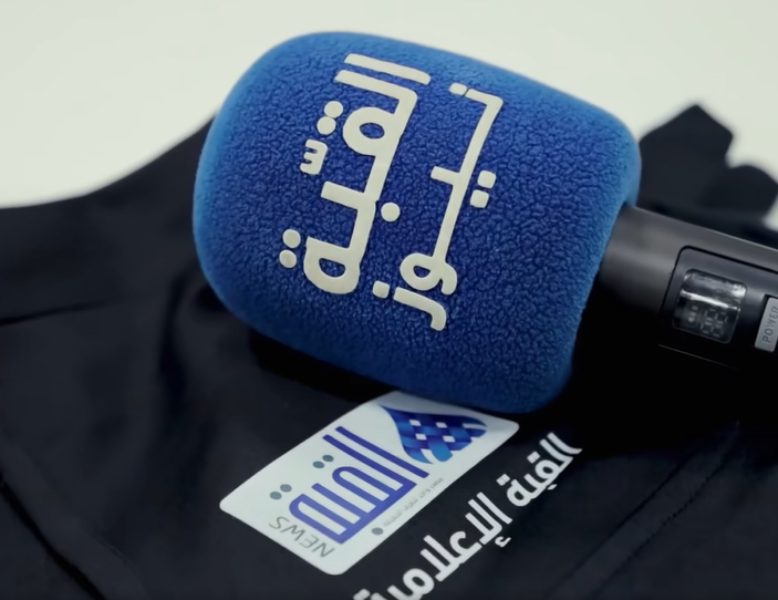 الكادر الإعلامي والصحفي في مجموعة القبة الإعلامية