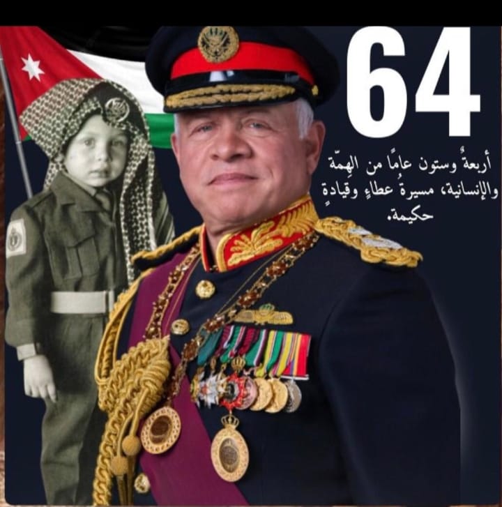 منتدى حلاوة يهنئ جلالة الملك بعيد ميلاده