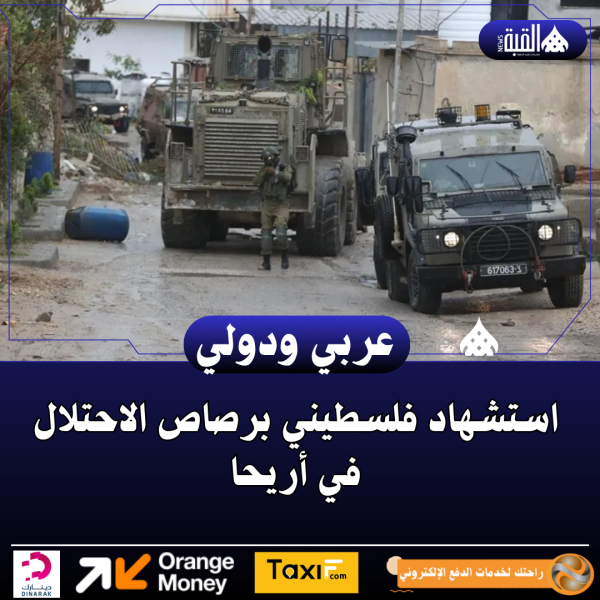 إسرائيل تقطع المياه والكهرباء عن مقرات الأونروا في القدس الشرقية