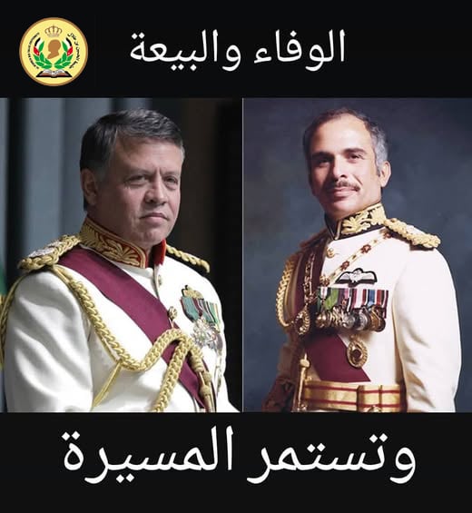 جامعة الحسين بن طلال تستذكر الحسين الباني وتجدد الولاء لقائد الوطن