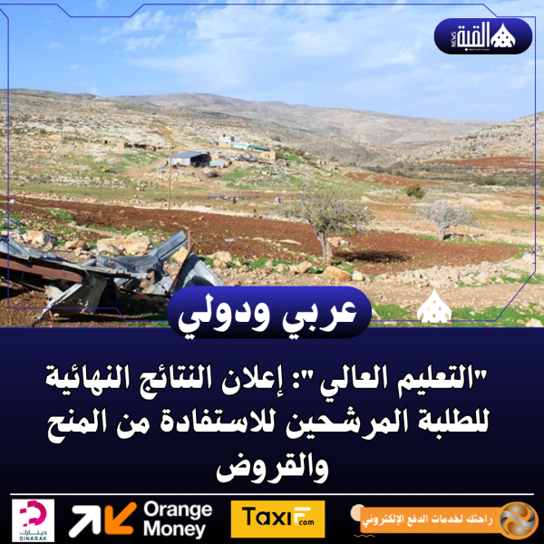 قوات الاحتلال تهدم منشآت في الأغوار الفلسطينية