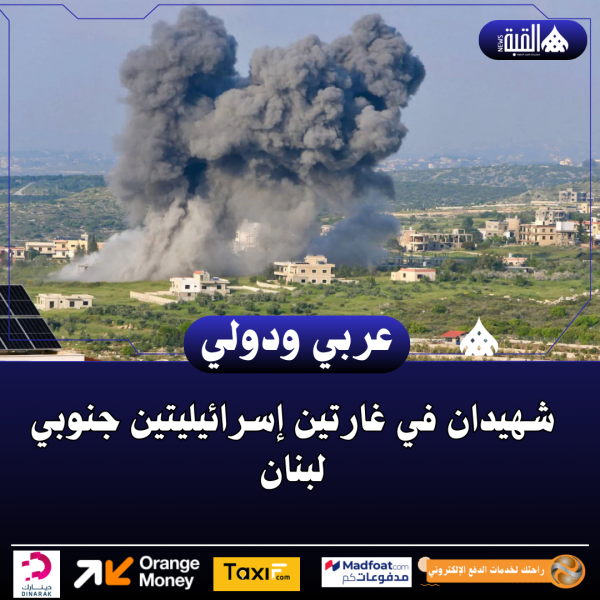 شهيدان في غارتين إسرائيليتين جنوبي لبنان