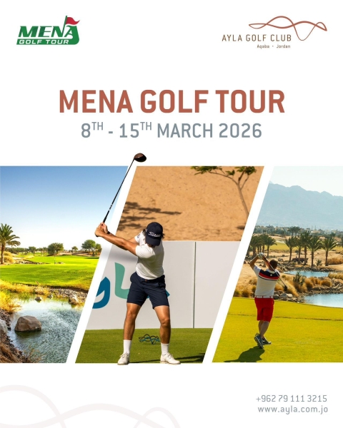جولة المينا تور العالمية للجولف تعود إلى العقبة بمشاركة 120 لاعبًا دوليًا
