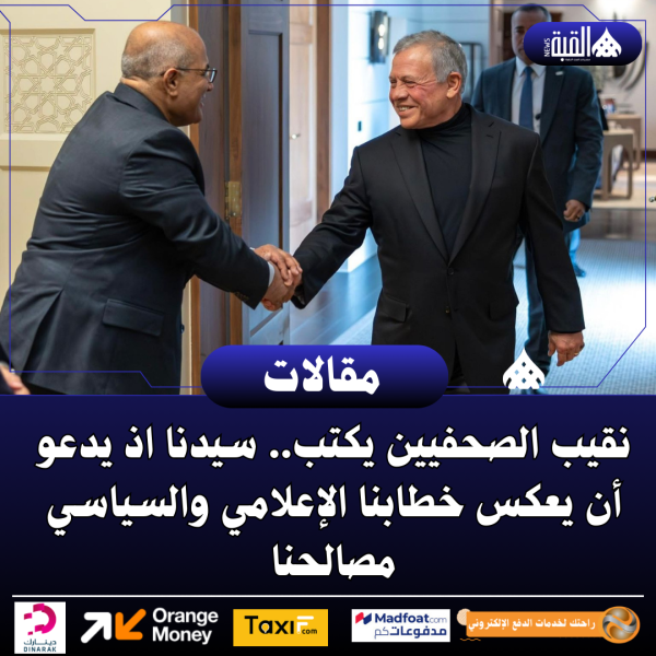 نقيب الصحفيين يكتب.. سيدنا اذ يدعو أن يعكس خطابنا الإعلامي والسياسي مصالحنا