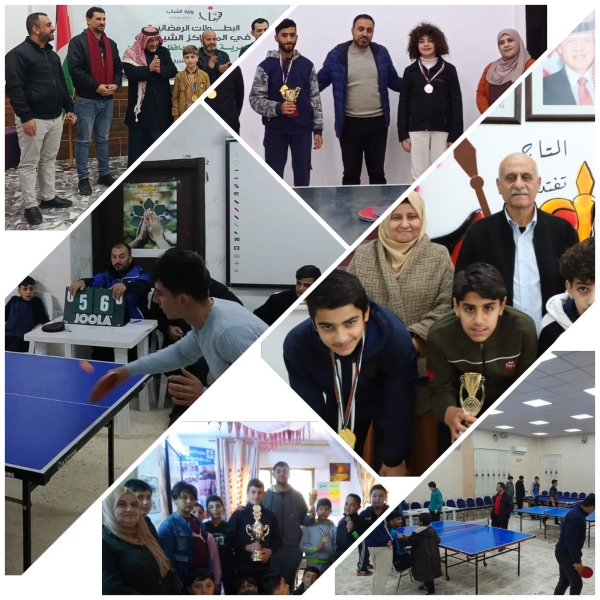 اختتام فعاليات بطولة تنس الطاولة الرمضانية للمراكز الشبابية في عجلون
