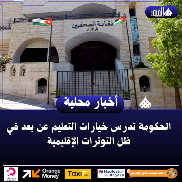 الصحفيين تختتم دورة حول تطويع أدوات الذكاء الاصطناعي في غرف الأخبار