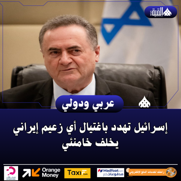 إسرائيل تهدد باغتيال أي زعيم إيراني يخلف خامنئي