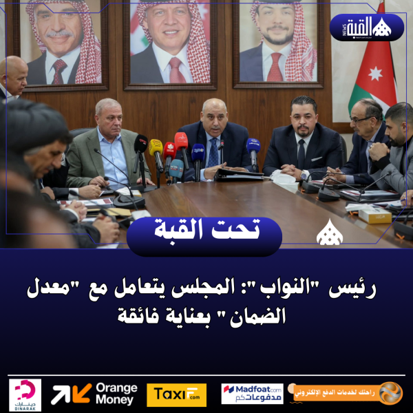 رئيس النواب: المجلس يتعامل مع معدل الضمان بعناية فائقة