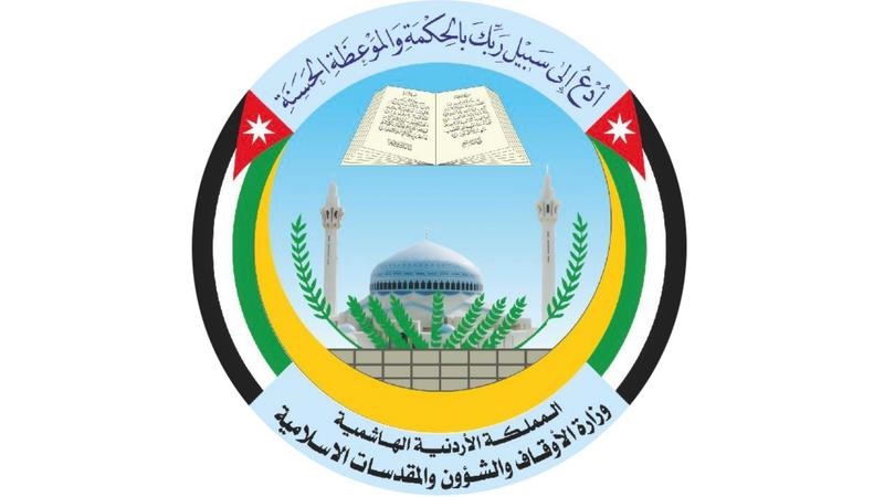 مختصون: المجالس العلمية الهاشمية فرصة للتعريف بمصادر التشريع وضبط الفتاوى