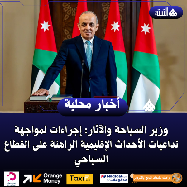 وزير السياحة والآثار: إجراءات لمواجهة تداعيات الأحداث الإقليمية الراهنة على القطاع السياحي