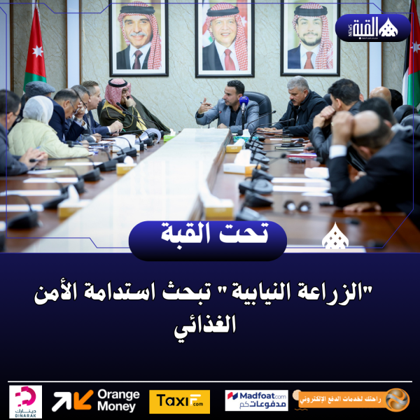 الزراعة النيابية تبحث استدامة الأمن الغذائي