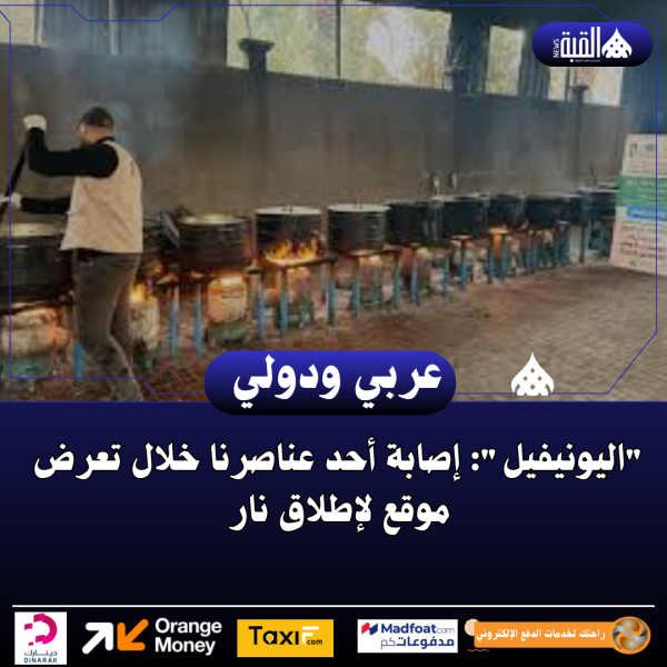 لجنة زكاة المناصرة للشعب الفلسطيني تنظم إفطارا خيريا