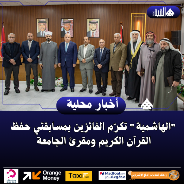 قرارات مجلس الوزراء