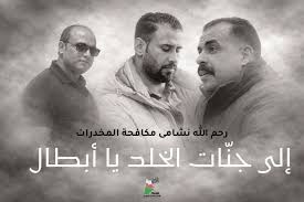 الجوابرة يكتب :دماء النشامى… حين يدافع الأردن عن مستقبل أبنائه