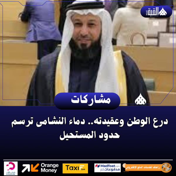 القرالة يكتب : درع الوطن وعقيدته.. دماء النشامى ترسم حدود المستحيل