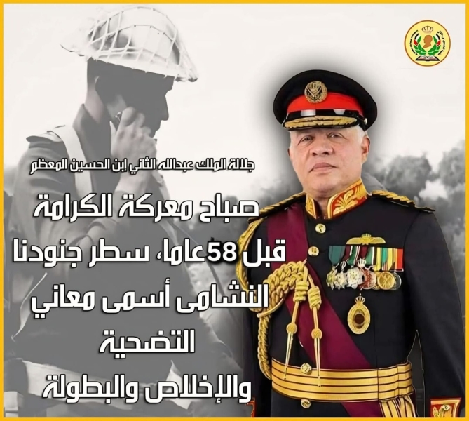 جامعة الحسين بن طلال تُجدد العهد للوطن