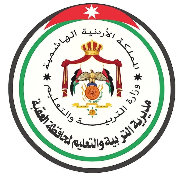 تعليق دوام المدارس في العقبة غدا سبب الأحوال الجوية