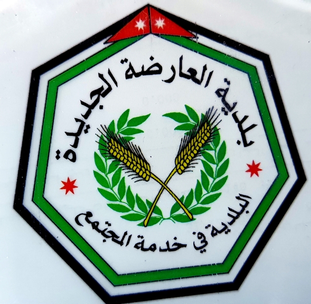 بلدية العارضة الجديدة تنهي تدابيرها للتعامل مع الظروف الجوية