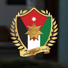 الميثاق الاردني في المفرق : مواقف أردنية راسخة تعكس ثوابت السياسة والهوية