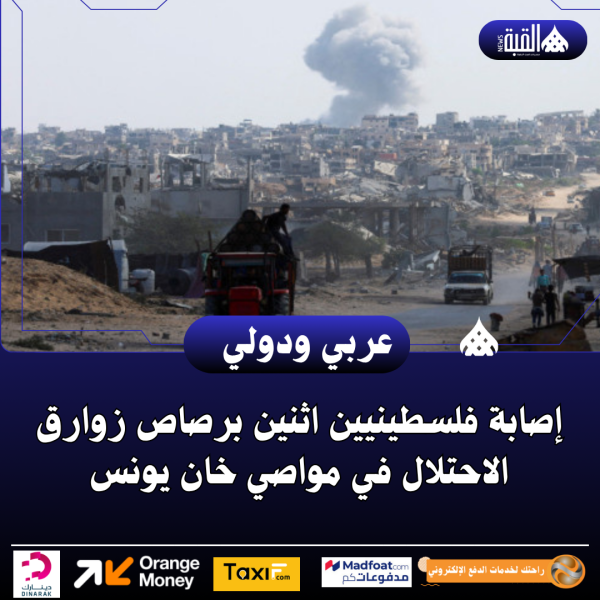 إصابة فلسطينيين اثنين برصاص زوارق الاحتلال في مواصي خان يونس