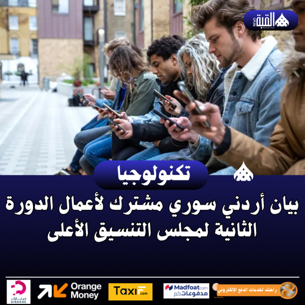 حل سحري للإدمان الرقمي وتعزيز الصحة النفسية والتركيز