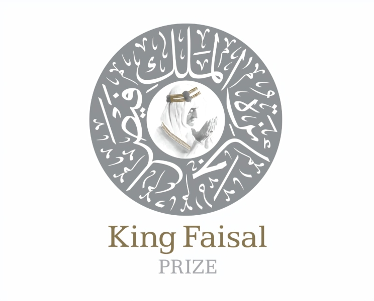 أكاديمي أردني يفوز بجائزة الملك فيصل العالمية