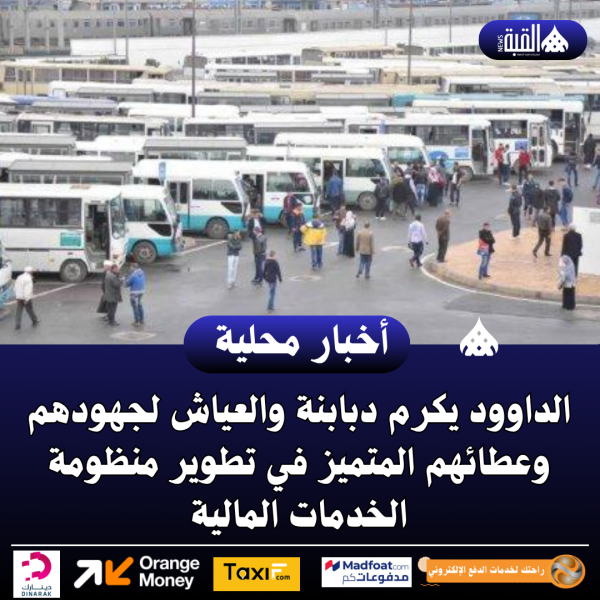 الرواشدة يفتتح فعاليات إطلاق لواء بني عبيد لواء للثقافة الأردنية