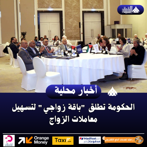 اختتام المرحلة الأولى من مشروع قوة النقابات