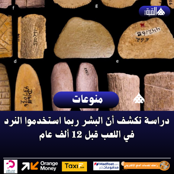 الببتيدات تحت المجهر.. فوائد واعدة ومخاطر تستدعي الحذر