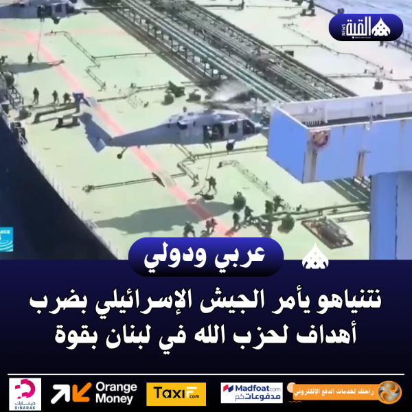 إيران تستعرض قبضتها على مضيق هرمز وتتوعد واشنطن وتل أبيب وسط حرب ناقلات