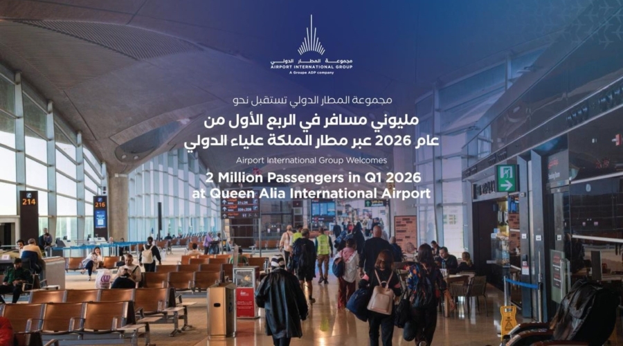 مطار الملكة علياء يعزز الربط الجوي بإطلاق 4 وجهات جديدة خلال الربع الأول