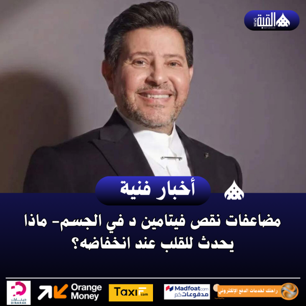 وداعًا هاني شاكر إليك السبب المرضي لوفاة أمير الغناء العربي