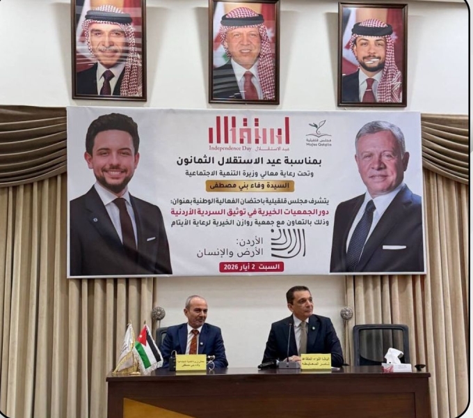 الشريدة: العمل التطوعي رافق نشأة الدولة