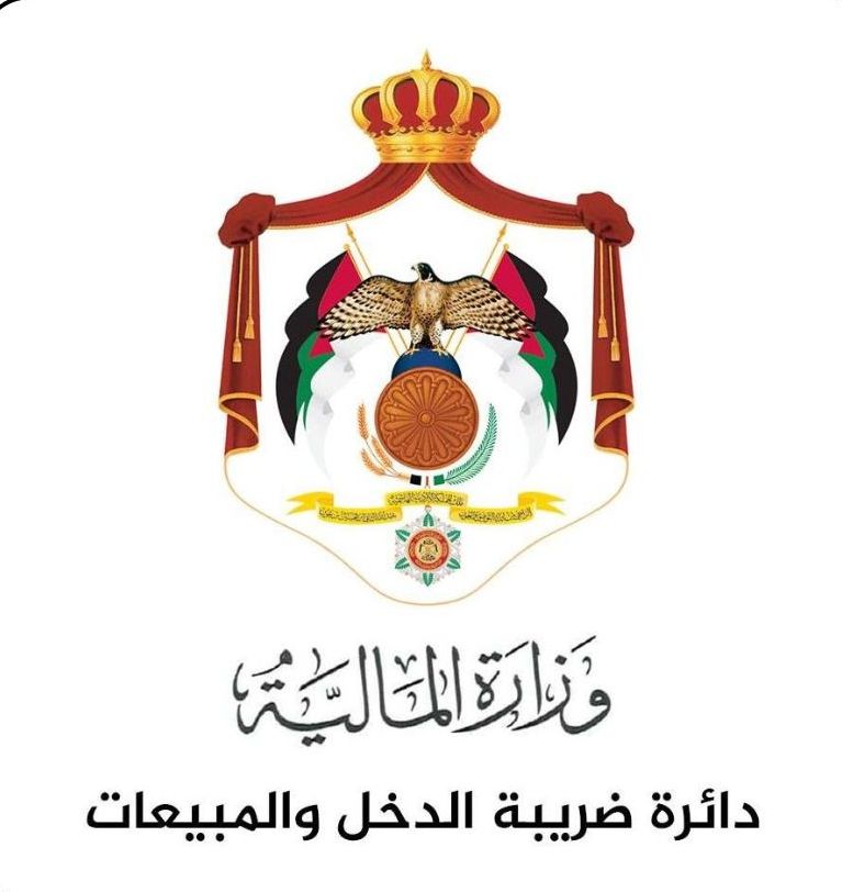 الضريبة: بدء الرقابة المباشرة على مستشفيات غير ملتزمة بالربط الإلكتروني
