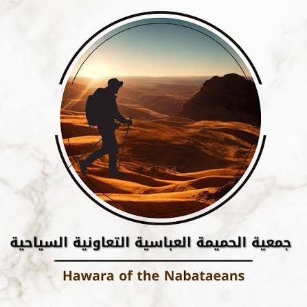 جمعية الحميمة العباسية تجمع بذور 34 نوعا من النباتات البرية