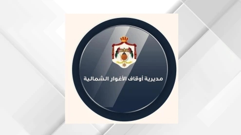 أوقاف الأغوار الشمالية تطلق مبادرة لتكريم المصحف الشريف