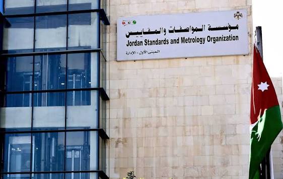 المواصفات تستكمل استعداداتها لبدء تعديل عدادات التاكسي وفقاً للتعرفة الجديدة