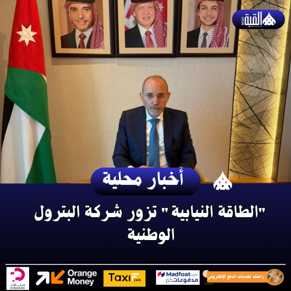 وزير الخارجية يتلقى اتصالا هاتفيا من نظيره البحريني