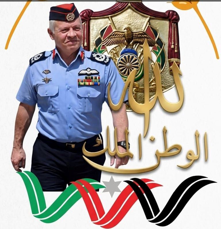 مبادرة “مع الهاشميين عهد ووفاء” تدعو لوقفة وطنية