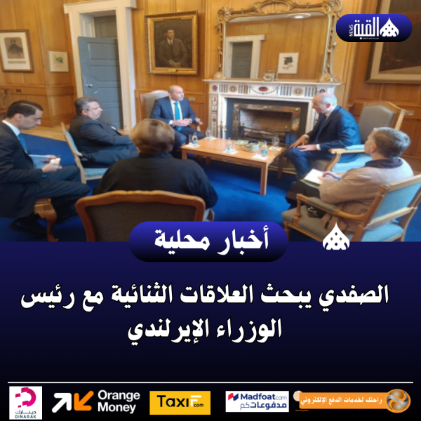 الصفدي يبحث العلاقات الثنائية مع رئيس الوزراء الإيرلندي