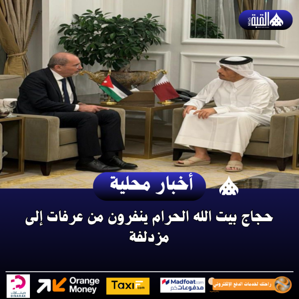 وزير الخارجية يبحث مع نظيره القطري العلاقات الثنائية والأوضاع الإقليمية