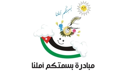 مبادرة بسمتكم أملنا توفر كسوة العيد لـ 250 طفلا يتيما
