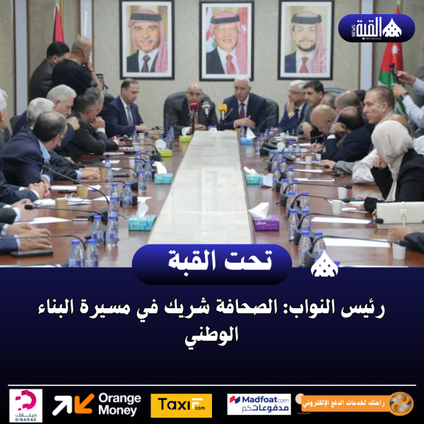رئيس النواب: الصحافة شريك في مسيرة البناء الوطني