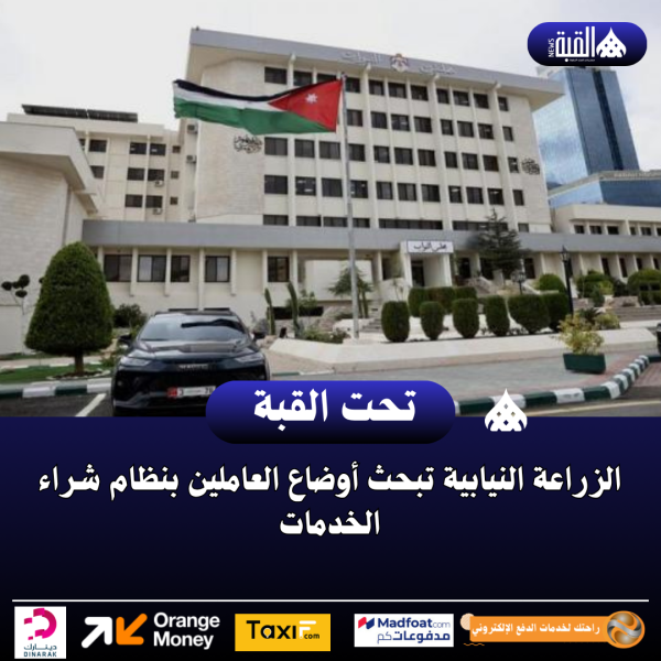 الزراعة النيابية تبحث أوضاع العاملين بنظام شراء الخدمات