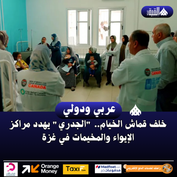 خلف قماش الخيام.. الجدري يهدد مراكز الإيواء والمخيمات في غزة