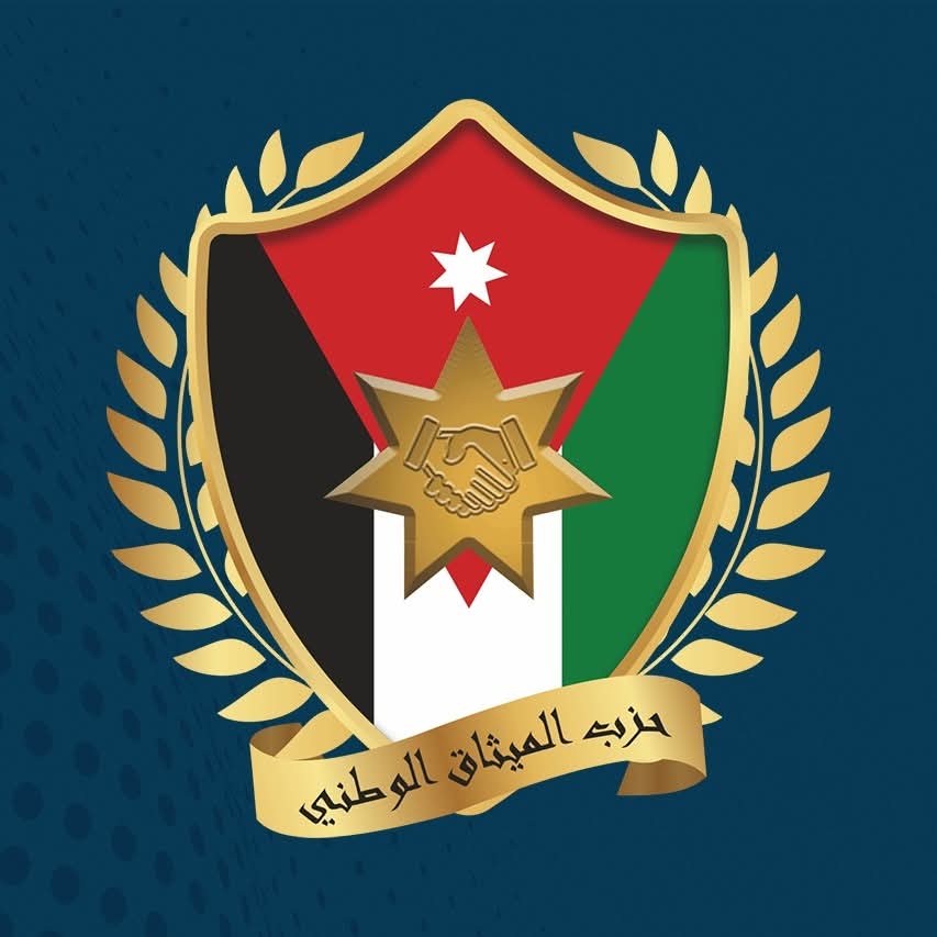 حزب الميثاق ينفي استقالة أحمد الصفدي