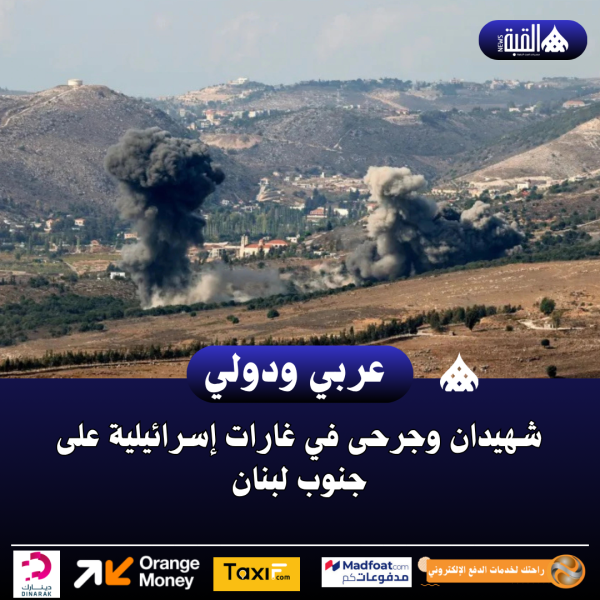 شهيدان وجرحى في غارات إسرائيلية على جنوب لبنان