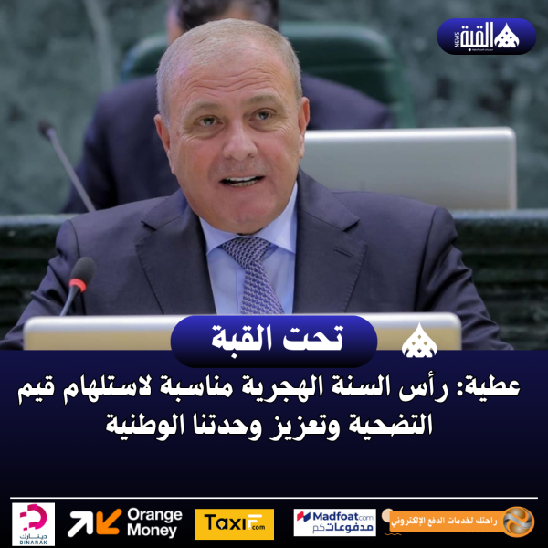 عطية: رأس السنة الهجرية مناسبة لاستلهام قيم التضحية وتعزيز وحدتنا الوطنية
