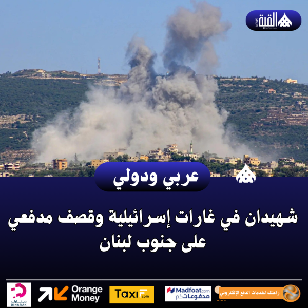 شهيدان في غارات إسرائيلية وقصف مدفعي على جنوب لبنان