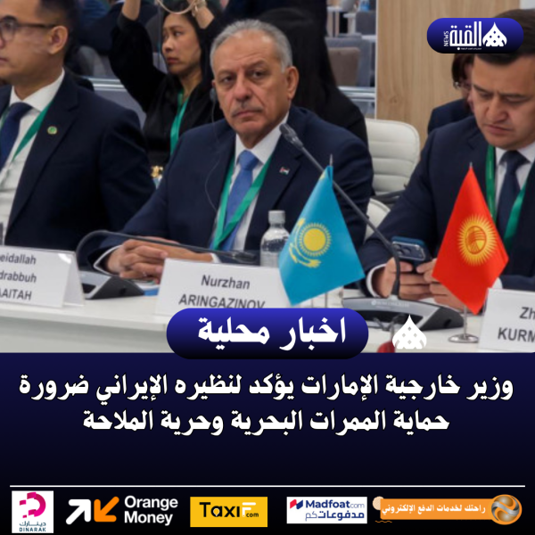 مدير الأمن العام: نمضي برؤية تطويرية ترتكز على التكنولوجيا والذكاء الاصطناعي